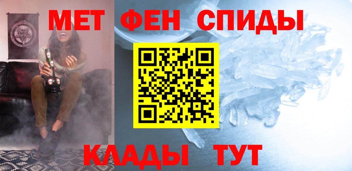 АМФ Premium  Амфетамин  АМФ  Вход с VPN  Губкин 