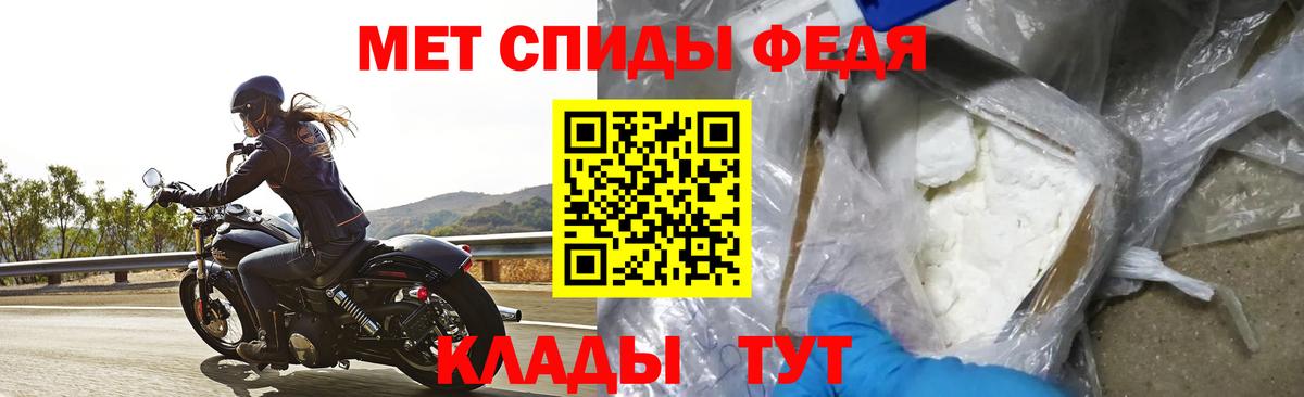 АМФЕТАМИН Premium Губкин