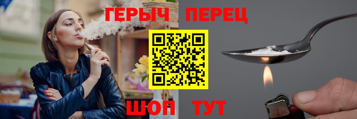 Героин афганец  Вход с VPN  Губкин 