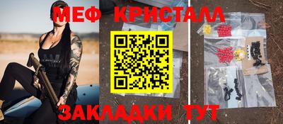 ALPHA PVP Моздок