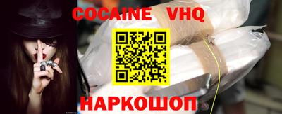 наркотики Мариинск