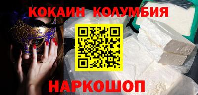 мефедрон VHQ Малоярославец
