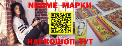 наркотики Мариинск