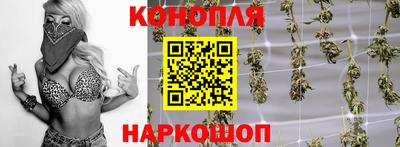 наркотики Мариинск
