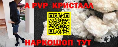 мефедрон VHQ Малоярославец