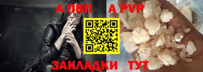 мефедрон VHQ Малоярославец