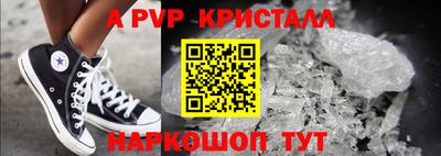 прущая мука Малгобек