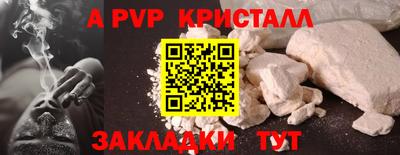 прущая мука Малгобек
