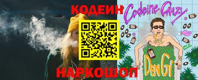 наркотики Мариинск