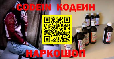 мефедрон VHQ Малоярославец