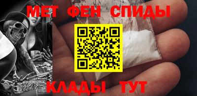 ALPHA PVP Моздок