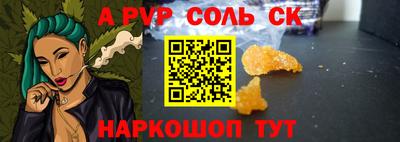 прущая мука Малгобек