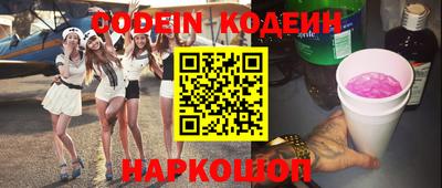 ALPHA PVP Моздок