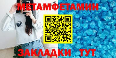 спиды Можга