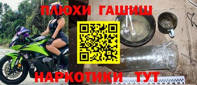 наркотики Мариинск