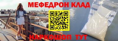 прущая мука Малгобек