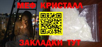 ALPHA PVP Моздок