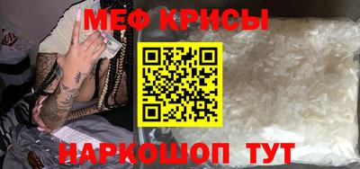 наркотики Мариинск