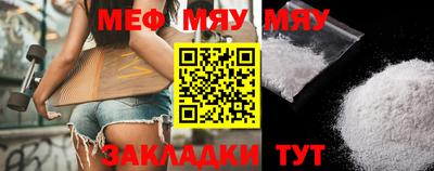 мефедрон VHQ Малоярославец