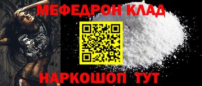 наркотики Мариинск
