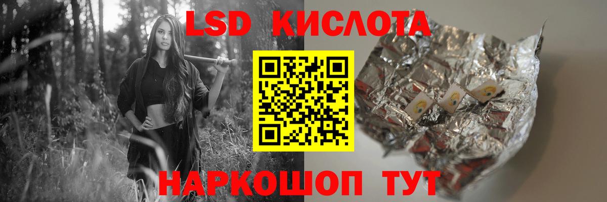 Губкин  ЛСД экстази кислота  Вход с VPN 