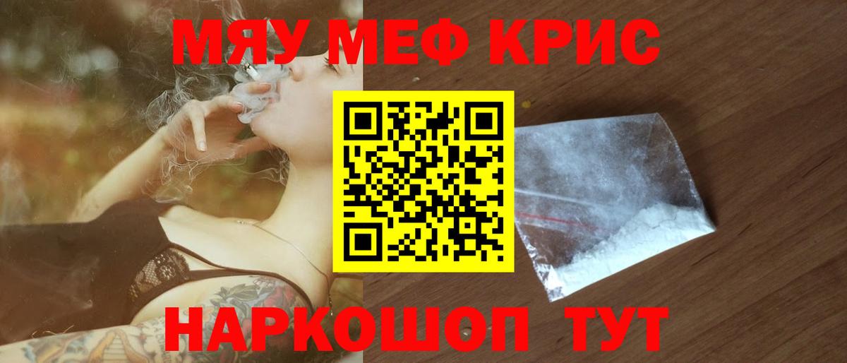 МЕФ Губкин