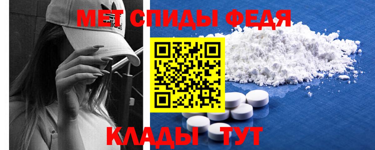 Первитин витя Губкин