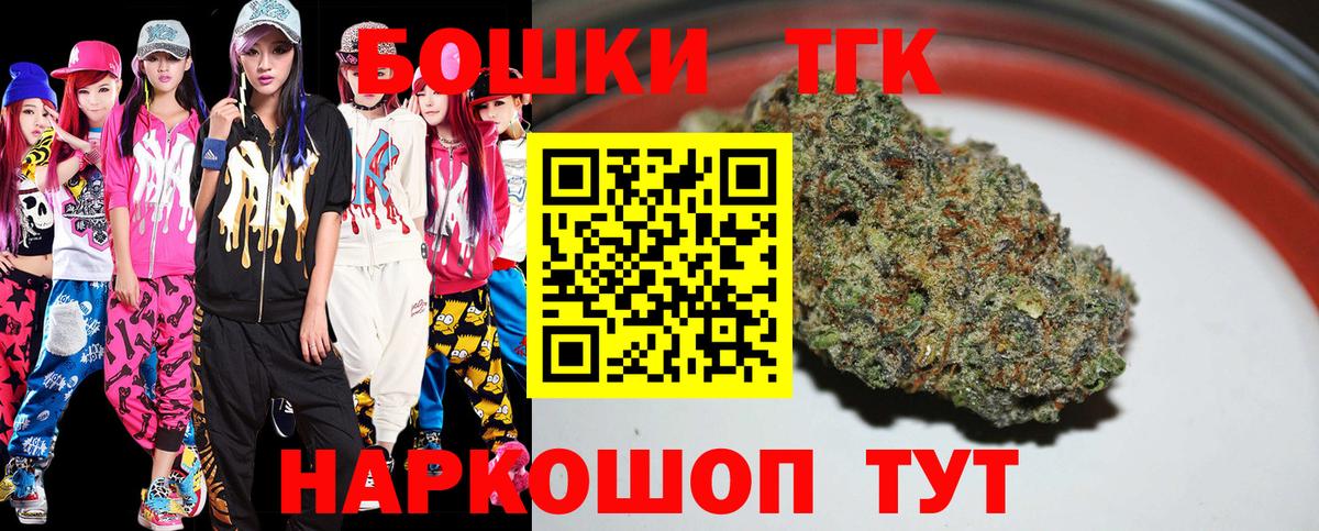 Губкин  МАРИХУАНА сатива  Канабис семена  Вход с VPN  Шишки марихуана OG Kush  Марихуана индика 